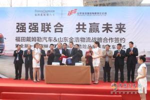 聯(lián)盟與論壇助力  歐曼新一代?；愤\(yùn)輸車東營交車忙
