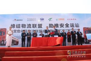 聯(lián)盟與論壇助力  歐曼新一代危化品運(yùn)輸車東營交車忙