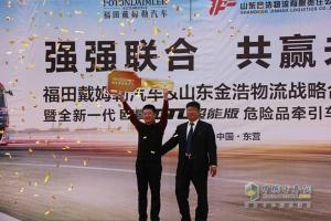 聯(lián)盟與論壇助力  歐曼新一代?；愤\(yùn)輸車東營交車忙