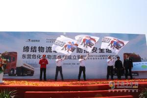 聯(lián)盟與論壇助力  歐曼新一代?；愤\(yùn)輸車東營交車忙