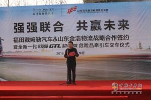 聯(lián)盟與論壇助力  歐曼新一代?；愤\(yùn)輸車東營交車忙