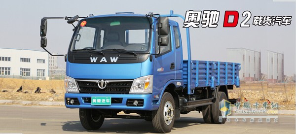 奧馳D2載貨車(chē)