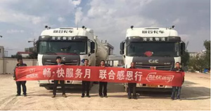 聯(lián)合卡車黔桂滇:11天，11個客戶，55臺訂單！