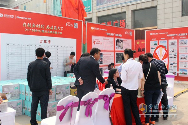 2016時代/瑞沃品質(zhì)體驗之旅掀起體驗營銷新風(fēng)潮