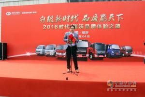 2016時代/瑞沃品質(zhì)體驗之旅掀起體驗營銷新風(fēng)潮