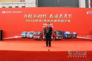 2016時代/瑞沃品質(zhì)體驗之旅掀起體驗營銷新風(fēng)潮