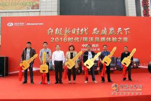 2016時代/瑞沃品質(zhì)體驗之旅掀起體驗營銷新風(fēng)潮