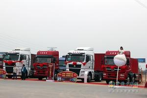 中國(guó)重汽汕德卡、斯太爾2016購(gòu)車嘉年華活動(dòng)在石家莊舉行