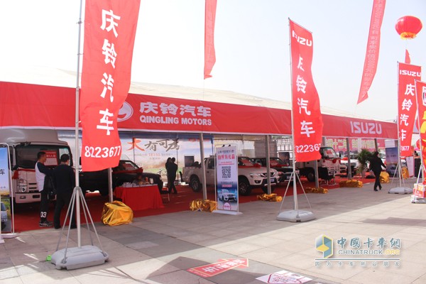 慶鈴汽車亮相2016第十三屆東營(yíng)(春季)汽車博覽會(huì)