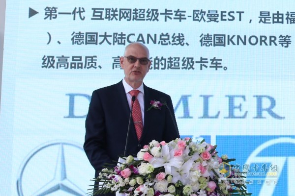 【福田戴姆勒汽車(chē)研發(fā)副總裁何馬騰講解歐曼EST產(chǎn)品性能優(yōu)勢(shì)】