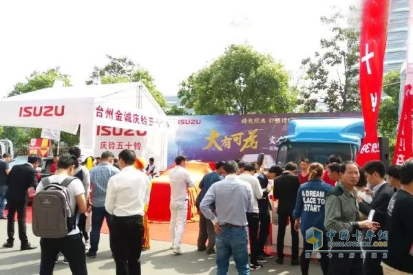 慶鈴五十鈴TF185加長皮卡上市活動(dòng)現(xiàn)場