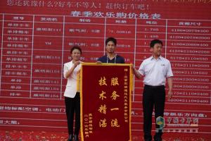 軍瑞通達(dá) 江淮帥鈴（北京）店盛大開業(yè)