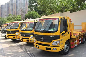 歐馬可清障車(chē)在第八屆全國(guó)服務(wù)商大會(huì)上參展