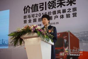 福田歐馬可價值之旅點燃金華 價值體驗嗨到爆