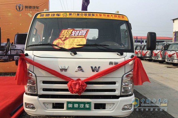 奧馳汽車(chē)現(xiàn)場(chǎng)特價(jià)競(jìng)拍車(chē)