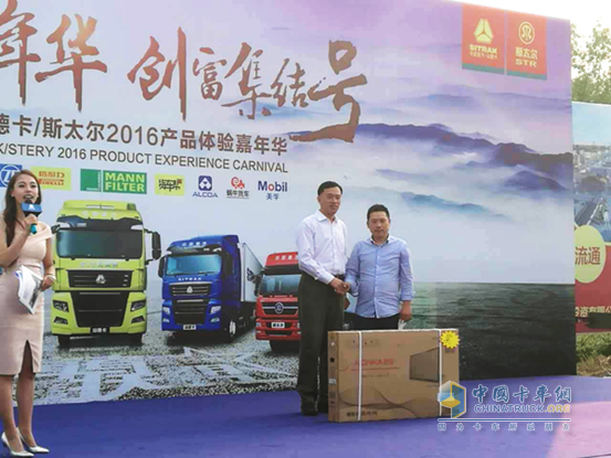 中國(guó)重汽濟(jì)南商用車銷售部總經(jīng)理萬(wàn)海為幸運(yùn)嘉賓頒獎(jiǎng)