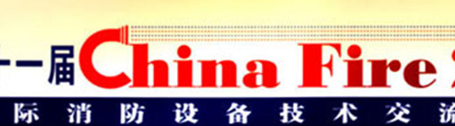 杭州第六屆新車(chē)/舊車(chē)/汽配用品聯(lián)展開(kāi)幕
