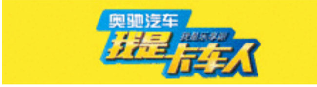 2009第三屆中國西部現(xiàn)代物流與交通運(yùn)輸博覽會(huì)