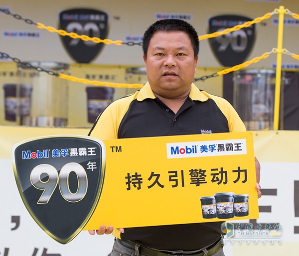 杭州左森石油公司潤滑油經理席亦軍先生