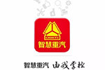 慶?！爸腔壑仄盇PP正式上線，中國(guó)重汽廣送福利