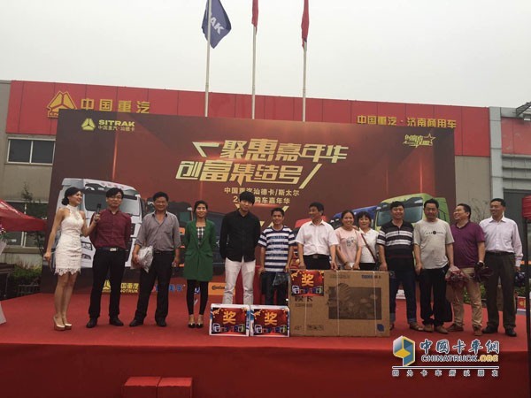 中國重汽集團(tuán)濟(jì)南商用車銷售部總經(jīng)理助理兼蘇皖大區(qū)總經(jīng)理萬海為幸運(yùn)嘉賓頒獎(jiǎng)
