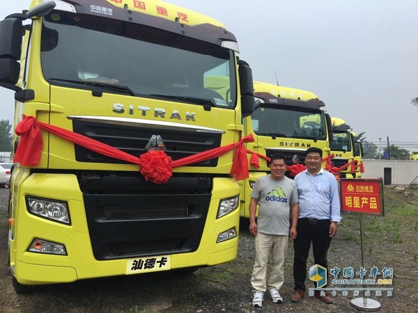 商振中國重汽活動(dòng)現(xiàn)場訂車