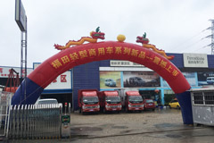 福田奧鈴在長沙布局新品為哪般？