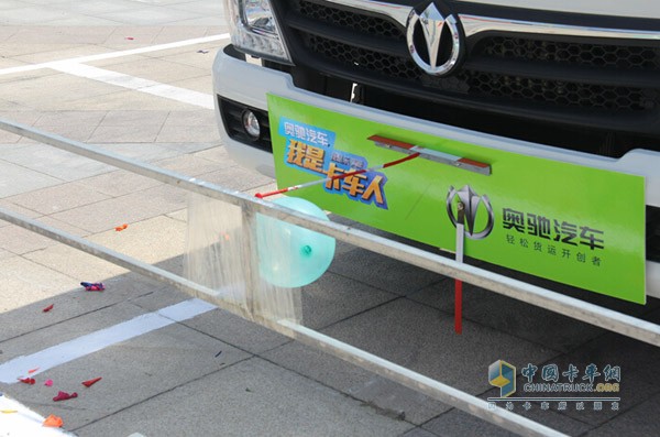 奧馳汽車(chē)