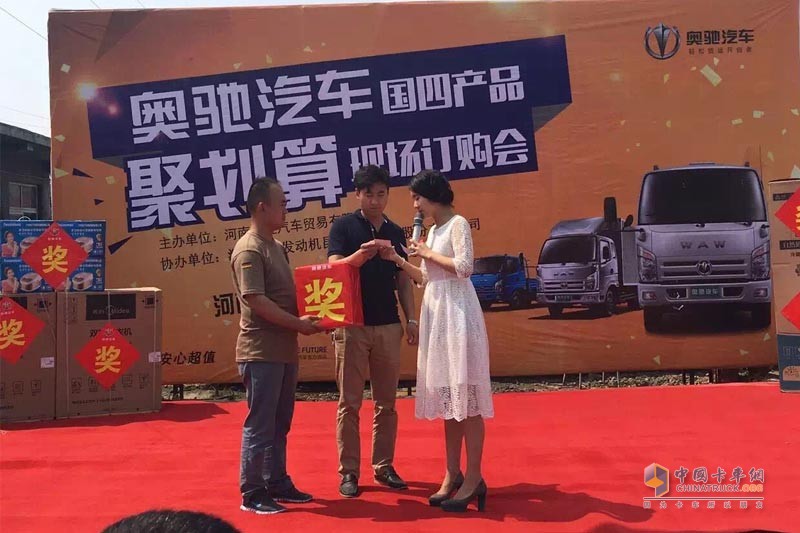 有好“價” 奧馳汽車聚劃算引用戶競相購