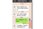 奧馳汽車在線客服上線