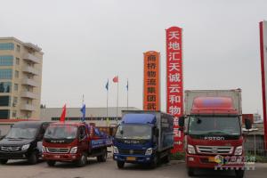 福田奧鈴品質(zhì)體驗萬里行走進(jìn)武漢