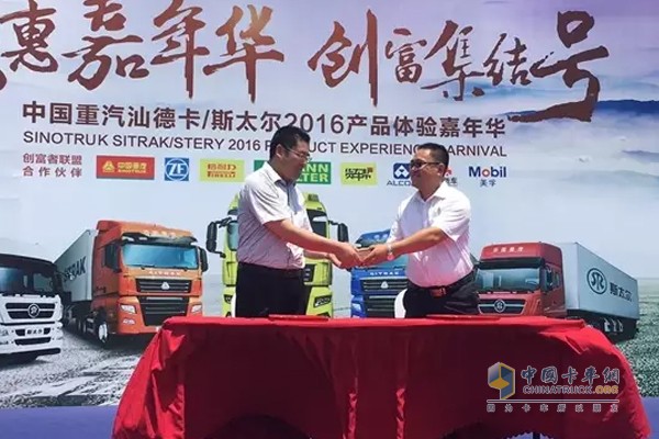用戶現(xiàn)場交錢訂車