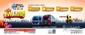 以舊換新選歐曼，立享現(xiàn)金優(yōu)惠4000元！