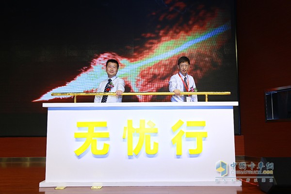 福田康明斯無憂行活動(dòng)現(xiàn)場(chǎng)