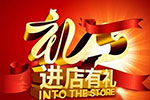 駿鈴V6全系上市進(jìn)店就有禮