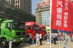 陜汽康明斯國五產品全國上市