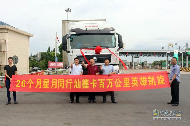 陜汽重卡 德龍新M3000 加強(qiáng)版 336馬力 4X2 國四牽引車(SX4186GN361)