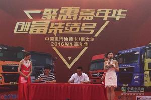 回購、頂配、全款，卡爺為何對SITRAK一往而情深？