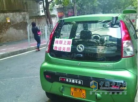 新手車：操作不熟練，容易出意外