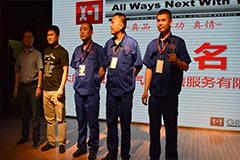 慶鈴汽車接軌國際拼服務