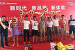 簽單50臺(tái)！時(shí)代/瑞沃感恩20周年曹縣站體驗(yàn)活動(dòng)完美收官