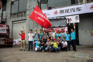 乘龍雙雄亮劍，奪取2016中國(guó)卡車(chē)公開(kāi)賽成都站冠軍