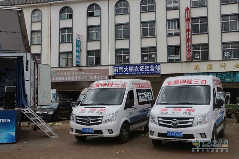 福田奧鈴品質體驗萬里行走進昆明