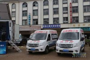 福田奧鈴品質體驗萬里行走進昆明
