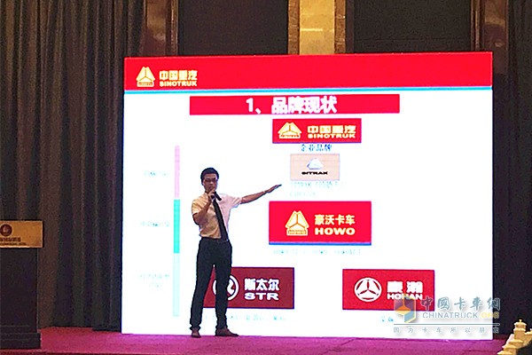 中國(guó)重汽集團(tuán)營(yíng)銷(xiāo)管理處負(fù)責(zé)人現(xiàn)場(chǎng)講解重汽物流用車(chē)系列產(chǎn)品