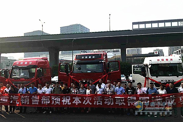 “2016物流精英企業(yè)車(chē)管萬(wàn)里行” 系列活動(dòng)圓滿(mǎn)結(jié)束