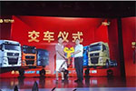 簽單43臺(tái)！中國(guó)重汽湖南購(gòu)車嘉年華成功舉辦