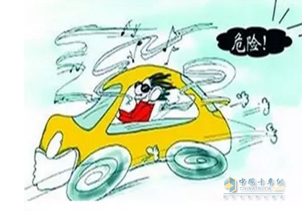 行車安全