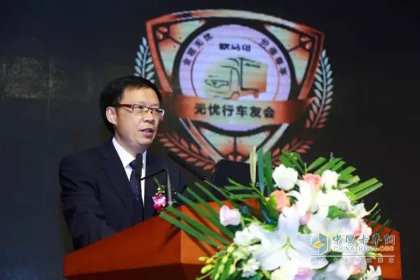 福田歐馬可無(wú)憂行車友會(huì)成立