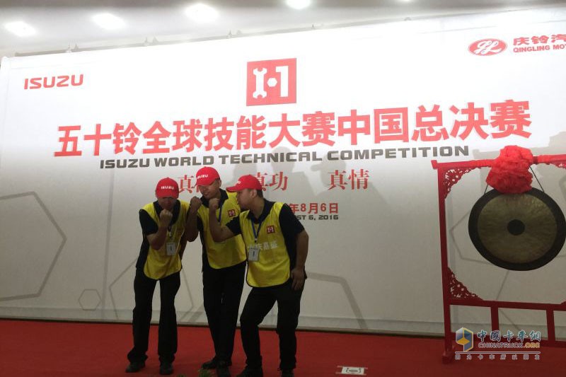 與奧運同競技 慶鈴五十鈴全球技能大賽中國區(qū)冠軍誕生
